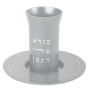 Yair Emanuel Shabbat Blessing Kiddush Cup - Variety of Colors - 2
