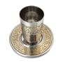 Personalized Shabbat Kiddush Cup with Saucer from Yair Emanuel - 4