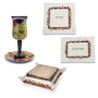 Passover Seder Set from Yair Emanuel - 1