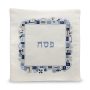 Yair Emanuel Embroidered Matzah Cover and Afikoman Bag - Jerusalem, Blue - 2