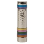 Yair Emanuel Hammered Aluminum Mezuzah Case with Shin (Choice of Colors) - 2