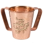 Yair Emanuel Copper Hammered Washing Cup - 1