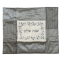Yair Emanuel Embroidered Shabbat Plata Cover (Blech Cover) - Pomegranates - 2