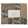 Yair Emanuel Floral Shabbat and Yom Tov Challah Cover  - 1