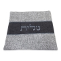 Yair Emanuel Woven Fabric and Velvet Gray Tallit Bag - 1