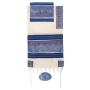 Yair Emanuel Cotton and Silk Tallit - The Twelve Tribes in Blue - 1