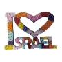 Yair Emanuel I Love Israel Colourful Metal Wall Hanging  - 1