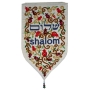 Yair Emanuel Large Shield Tapestry - Shalom (Bilingual) - White - 1