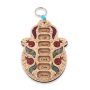 Wooden Hamsa Pomegranate Blessing Wall Hanging with Gemstones (Hebrew/English) - 1