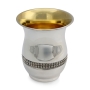 Handcrafted Sterling Silver Kiddush Cup With Refined Filigree Design By Traditional Yemenite Art - 3