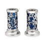 Bier Judaica Chic Handcrafted Sterling Silver Shabbat Candlesticks With Floral Cut-Out Design (Blue) - 1