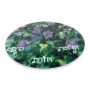 Glass Seder Plate By Jordana Klein– Flowers in the Judean Hills - 4