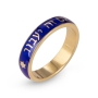 14K Yellow Gold and Blue Enamel "This Too Shall Pass" Ring (Hebrew) – For Men and Women - 3