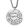 Verses of Protection: Large Double Sided Disk Kabbalah Necklace with Raised Heh for Men - 2