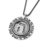 Verses of Protection: Large Double Sided Disk Kabbalah Necklace with Raised Heh for Men - 3
