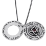 Ana Bekoach, Traveler's & Priestly Blessings: Double Disk Star of David Pendant with Garnet - 4