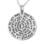 72 Holy Names: Silver Disk Kabbalah Star of David 2-Sided Necklace for Men - 2