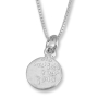 Shaddai: Solid Sculpted Sterling Silver Pendant - 2