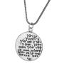 Sterling Silver "Hey" Disk Pendant with Priestly Blessing - Numbers 6:24-26 - 3