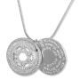 Sterling Silver Yemenite-Style Double Disk Star of David Pendant with Priestly Blessing - 2