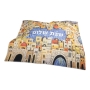 Old City of Jerusalem Shabbat Shalom Challah Cover - 1