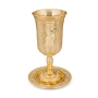 Gold Plated Jerusalem Elijah's Cup with Saucer - 2
