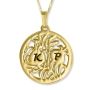 Silver Pomegranate Disc Necklace with Initials (Hebrew / English) - 2