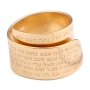 18K Gold-Plated Open Kabbalah Ring With 72 Names of God - 4