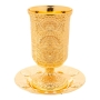 Gold-Plated Kiddush Cup With Intricate Filigree Design - 1