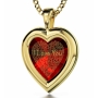 Gold Plated Heart Necklace - "I Love You" in 120 Languages - 6