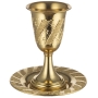 Gold Plated Star Traditional Kiddush Cup Set - 1