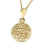 14K Yellow Gold Round Shema Yisrael Pendant Necklace  - 2