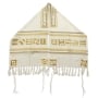 Yair Emanuel Embroidered Tallit Set With Square Patterns – Gold - 3