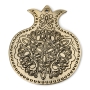 Gold-Plated Pomegranate Amulet Wall Hanging - Israel Museum Collection - 1