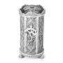 Traditional Yemenite Art Handcrafted Sterling Silver Grand Tzedakah Box With Filigree Design - 2