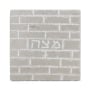 Jerusalem Stone Matzah Plate With Western Wall Design (Choice of Colors) - 7