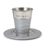 Modern Kiddush Cup Set With Wave Design (Choice of Colors) - 2