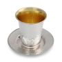 Handcrafted Sterling Silver Hammered Kiddush Cup With Lip By Traditional Yemenite Art - 2