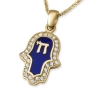 Luxurious 14K Gold and Blue Enamel Hamsa Pendant Necklace With Chai Design - 1