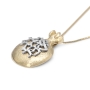 Handcrafted 14K Gold Ani LeDodi Pendant Necklace With Pomegranate Design (Song of Songs 6:3) - 8
