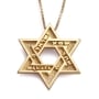 Handcrafted 14K Gold Star of David Pendant Necklace With Shema Yisrael (Deuteronomy 6:4) - 1