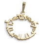 Rafael Jewelry Handcrafted 14K Yellow Gold Ani LeDodi Pendant Necklace (Song of Songs 6:3) - 6