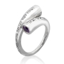 Handcrafted Sterling Silver Kabbalah Engagement Ring with Amethyst (Genesis 31:44) - 1