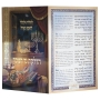 Yair Emanuel Enamel Painted Chabad Hanukkah Menorah - Blue - 2