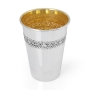 Hadad Bros Sterling Silver Kiddush Cup with Filigree Band - 5