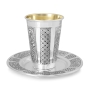 Hadad Bros Sterling Silver "Madlen" Kiddush Cup with Floral Damask and Diamond Design - 4