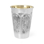 Hadad Bros Sterling Silver "Gates" Kiddush Cup with Arch Design - 4