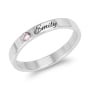 Stackable Personalized Name Ring With Birthstone - Hebrew/English   - 6