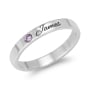 Stackable Personalized Name Ring With Birthstone - Hebrew/English   - 8