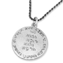 Handmade 925 Sterling Silver Kabbalah Disk Pendant For Healing With Letter "Hey" - 2